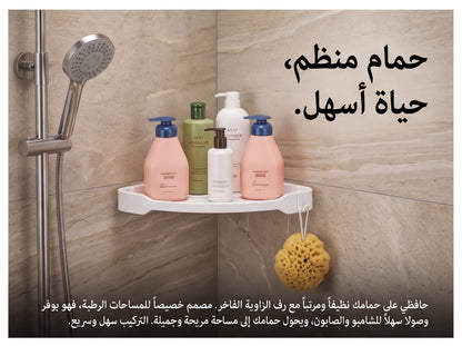 رف زاوية -طبقتين✨ Étagère Coin 2 Étages