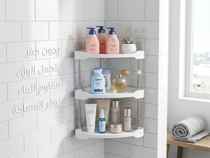Pack Salle de Bain 3 en 1 - طقم منزلي 3 منتجات عصرية و أنيقة